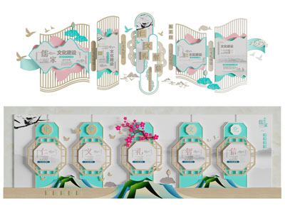 新中式儒家文化宣传背景墙