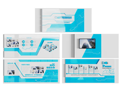 现代企业文化墙