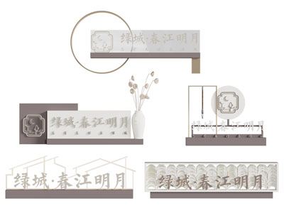 新中式指示牌 景观路标