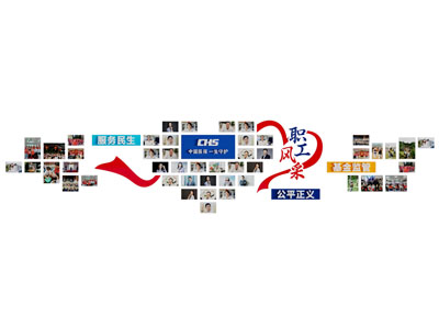 现代党建文化宣传背景墙