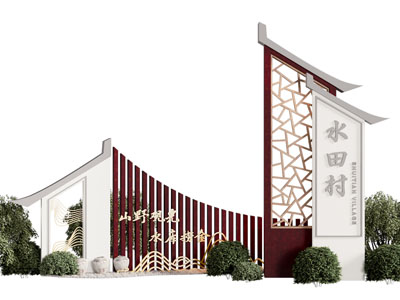 新中式景观路标 指示牌