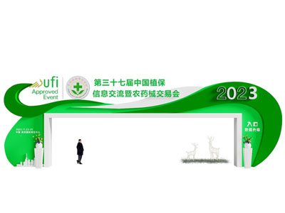 现代企业产品活动大门