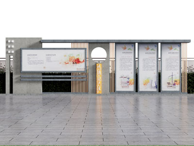 新中式法治知识宣传栏