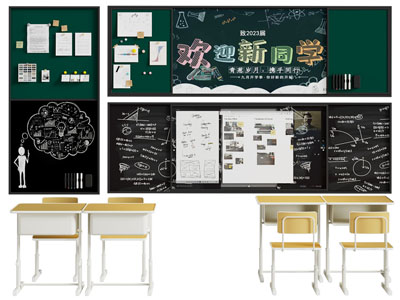 现代黑板 学生书桌椅组合3d模型 现代黑板 学生书桌椅组合