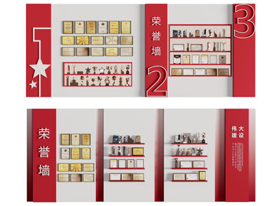 现代党建荣誉背景墙 展览墙3d模型 现代党建荣誉背景墙 展览墙
