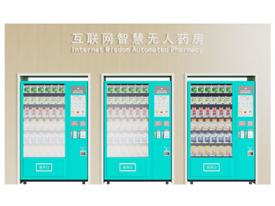现代互联网智慧无人药房 无人售药柜3d模型 现代互联网智慧无人药房 无人售药柜