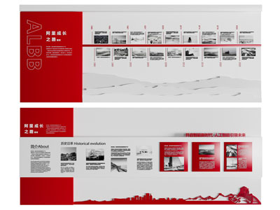 现代企业文化背景墙3d模型 现代企业文化背景墙