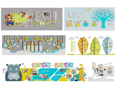 现代幼儿园文化背景墙