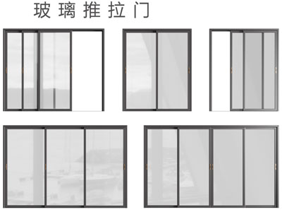 现代玻璃推拉门