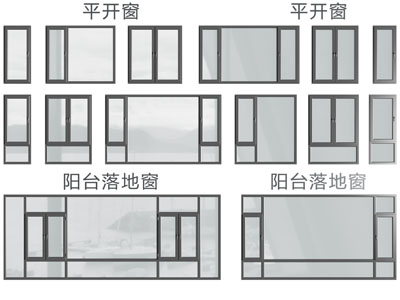 现代平开窗户 落地窗户