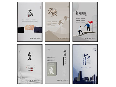现代企业文化墙 装饰挂画