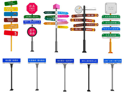 现代路标 指示牌 网红打卡道路牌美陈