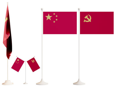 现代红旗 党旗 旗帜