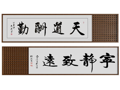 新中式书法字画装饰挂画3d模型 新中式书法字画装饰挂画