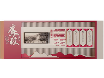 新中式党建文化宣传背景墙