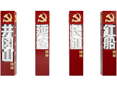 现代党建雕塑雕刻摆件3d模型 现代党建雕塑雕刻摆件