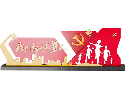 现代党建城市雕塑小品3d模型 现代党建城市雕塑小品