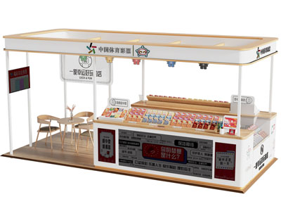 现代体育彩票门头