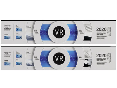 现代企业文化墙