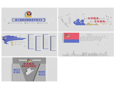 现代法治宣传文化背景墙