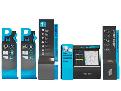 现代路标 指示牌