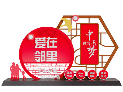 新中式党建美陈 雕塑雕刻3d模型 新中式党建美陈 雕塑雕刻