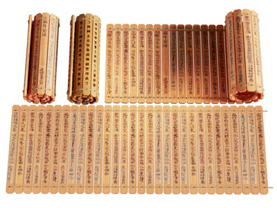 新中式书简 书法竹简