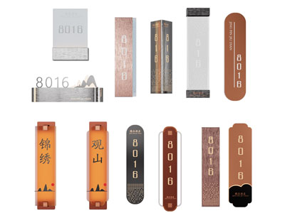 新中式门牌壁灯