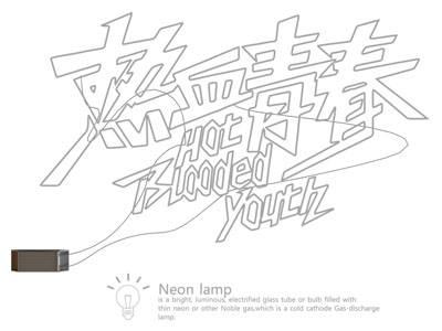 现代霓虹灯 装饰灯 墙饰