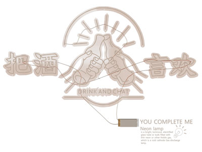 现代文化墙 霓虹灯 装饰灯 墙饰