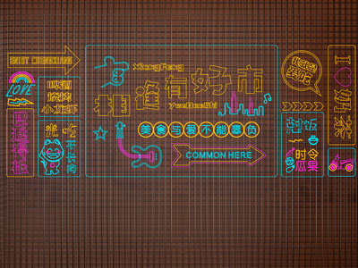 现代霓虹灯 装饰灯 墙饰