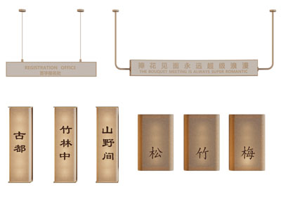 新中式广告灯箱 壁灯 灯牌