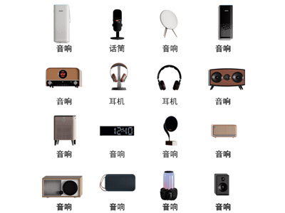 现代音响 话筒 耳机3d模型 现代音响 话筒 耳机