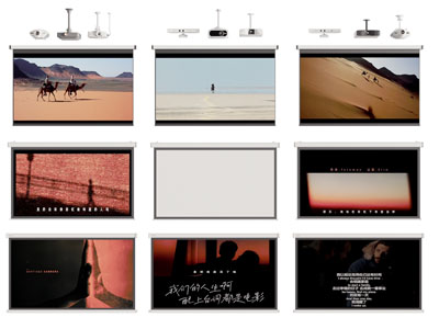 现代投影幕布 投影仪3d模型 现代投影幕布 投影仪