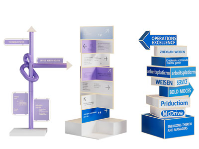 现代路标 网红打卡点 美陈