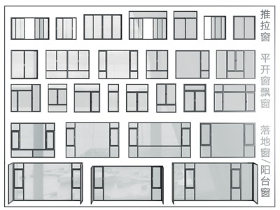 现代推拉窗户 平开窗 落地窗