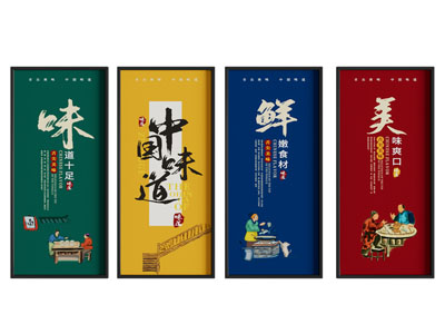 现代饭店装饰挂画3d模型 现代饭店装饰挂画