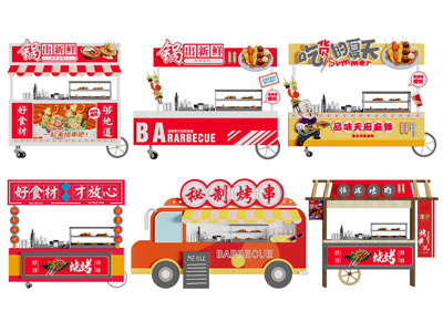 新中式售货车 夜市小吃车 小吃摊 美陈