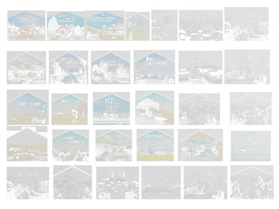 现代乡村文化宣传背景墙