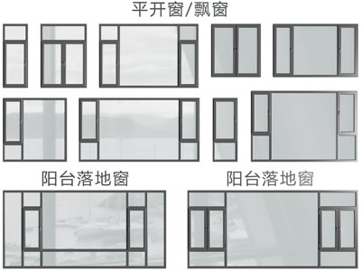 现代平开窗户 飘窗窗户 落地窗