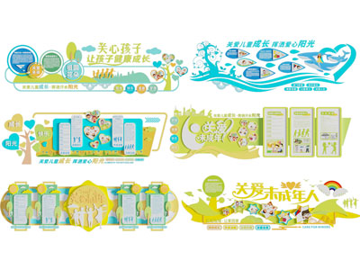 现代关爱未成年人宣传背景墙3d模型 现代关爱未成年人宣传背景墙