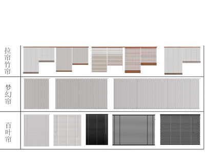 现代拉帘 卷帘 竹帘3d模型 现代拉帘 卷帘 竹帘
