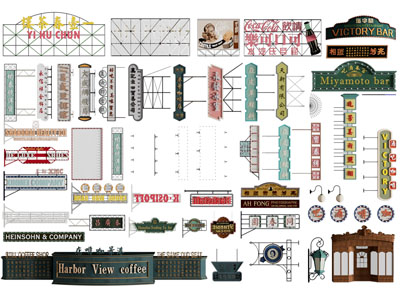 欧式门头 招牌 商业店招