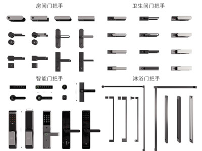 现代金属门把手 密码锁 拉手3d模型 现代金属门把手 密码锁 拉手