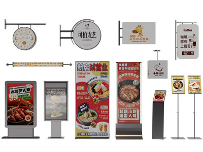 现代亚克力灯箱 广告灯箱 招牌3d模型 现代亚克力灯箱 广告灯箱 招牌