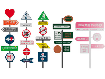 现代网红路标 指示牌 美陈