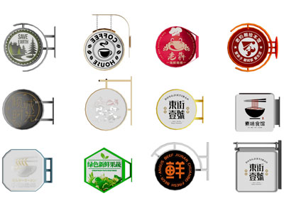 现代餐饮广告牌灯箱 招牌3d模型 现代餐饮广告牌灯箱 招牌