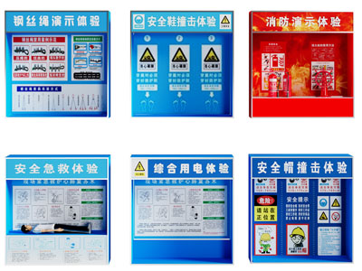 现代消防演示体验展览宣传栏3d模型 现代消防演示体验展览宣传栏