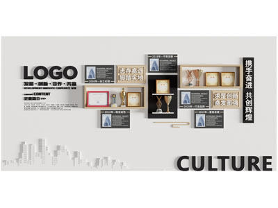 现代企业文化墙