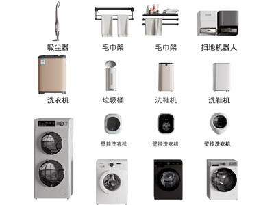 现代洗衣机 垃圾桶 扫地机 厨房电器3d模型 现代洗衣机 垃圾桶 扫地机 厨房电器